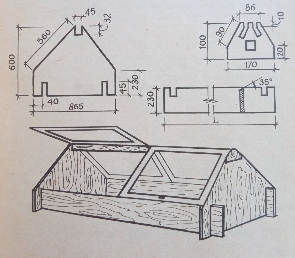 Маленький чертеж. Чертеж парника из дерева. Парник из дерева своими руками чертежи. Схемы парников из дерева. Чертеж парника из дерева с размерами.