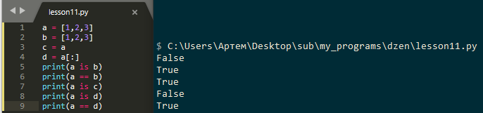 Проверка утверждений на истину.