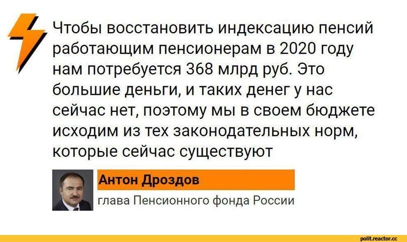 Из открытых источников.