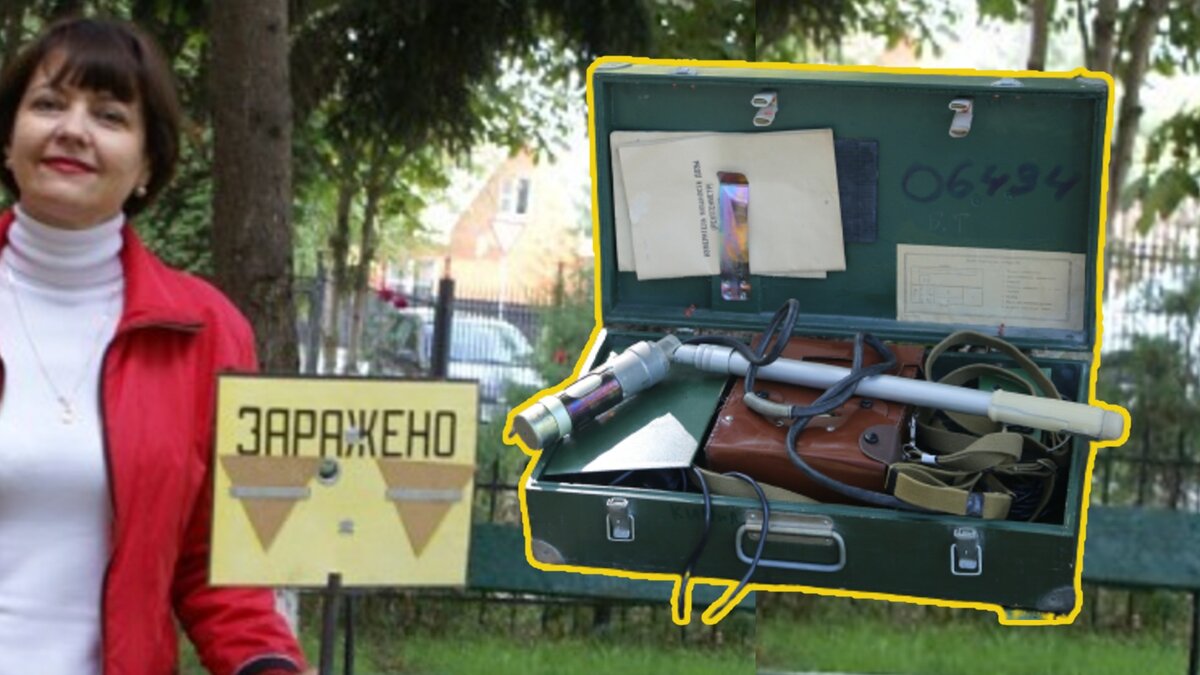 Спасибо, что подписались на мой канал, вы помогаете его развитию. Фото из открытых источников. Чемоданчик с оборудованием для измерения уровня радиации