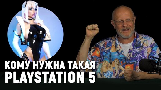 Цена PS5, новый God of War, эксклюзивы Sony на ПК, FF16, Demon’s Souls | Опергеймер