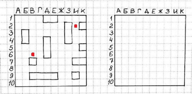 Поле в морском бое как нарисовать