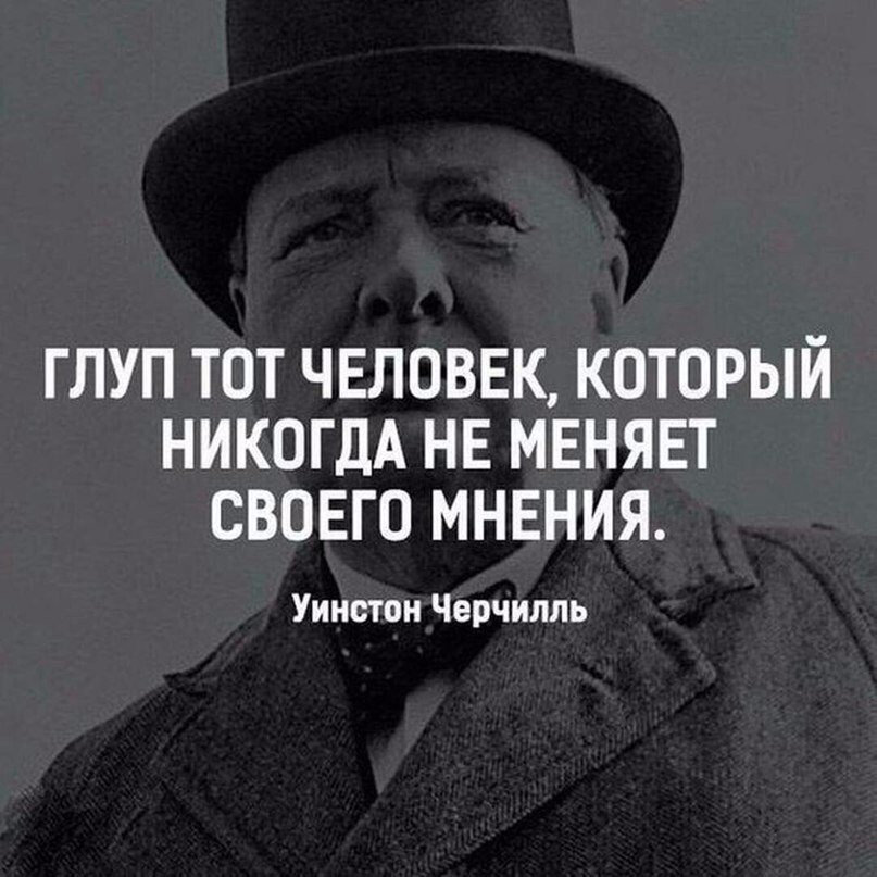 В компании не прислушиваются к моему мнению: как сделать так, чтобы меня заметили?