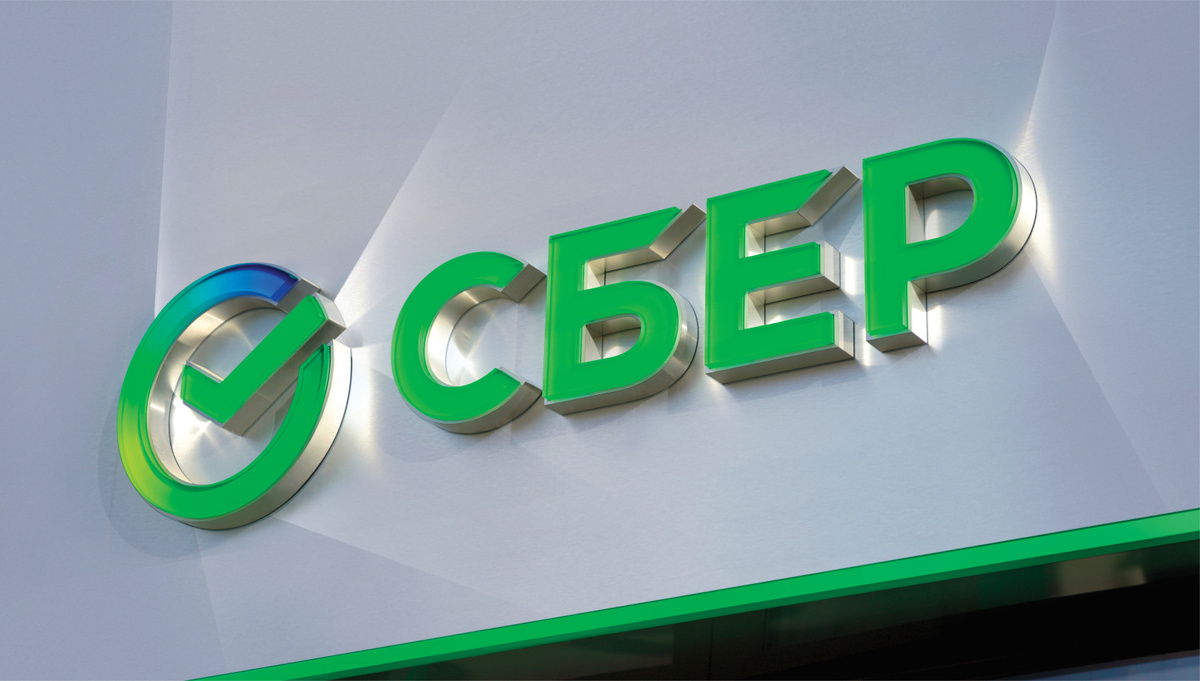 Вчера капитализация компании на бирже выросла на 4,7%, а сегодня держится на достигнутых уровнях, несмотря на то, что рынок снижается. С начала года котировки «Сбера» увеличились на 32%.