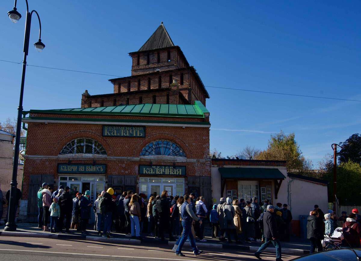 Красивейшие города Подмосковья. Коломна. Рассказываю, почему туда надо  ехать на 2 дня | Max Travel | Дзен