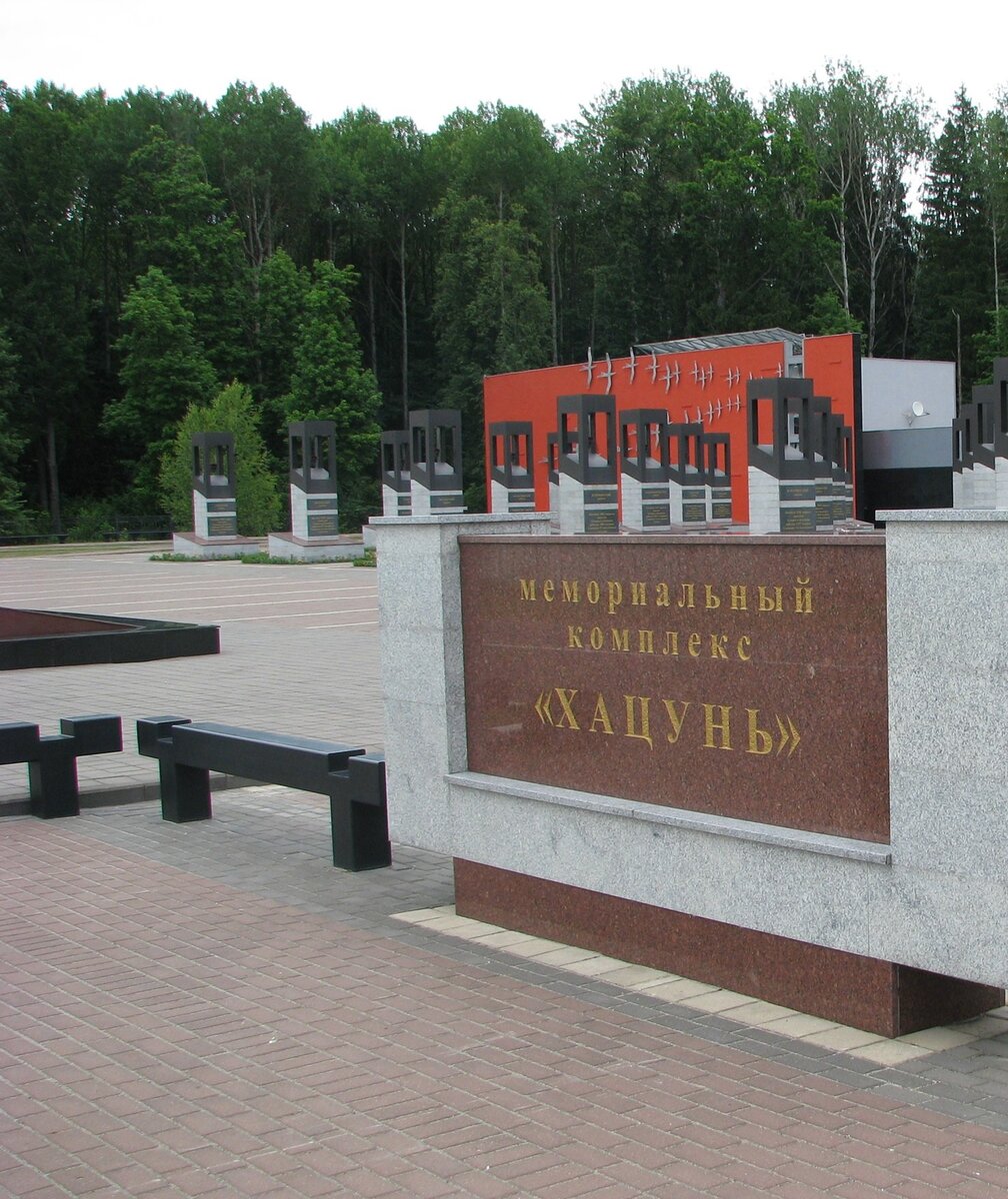Мемориал Великой Отечественной войне в деревне Гальчино. Мемориал деревня Коробино. Хацунь брянская область какой район