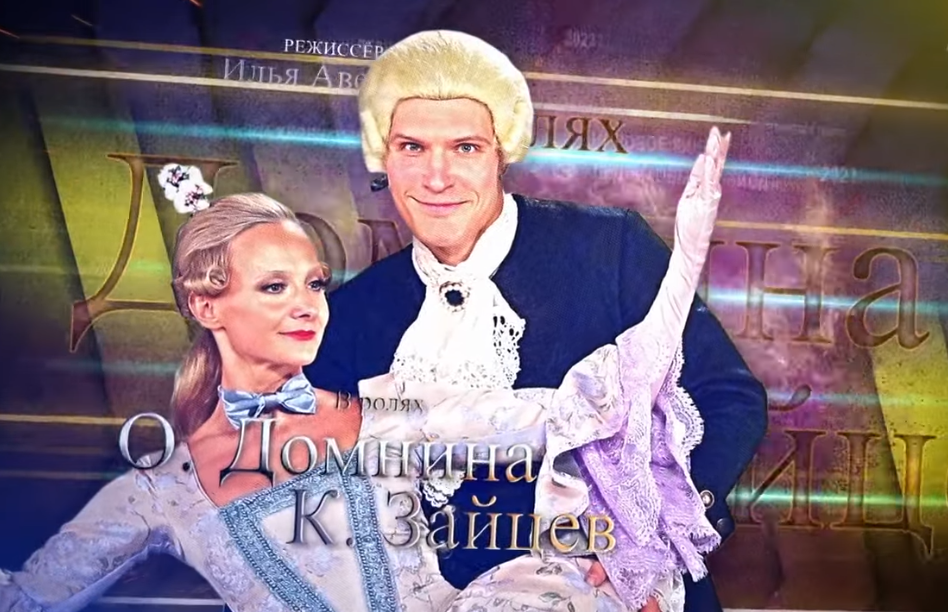 Фрагмент из профайла. 