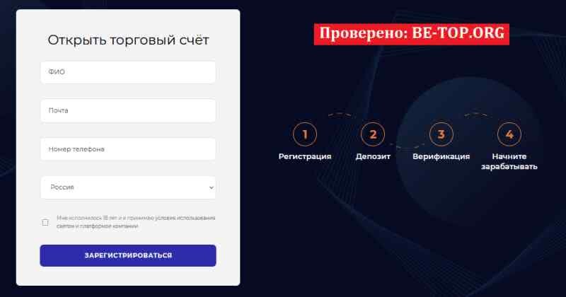 Verumbinary net отзывы. Verumbinary net отзывы