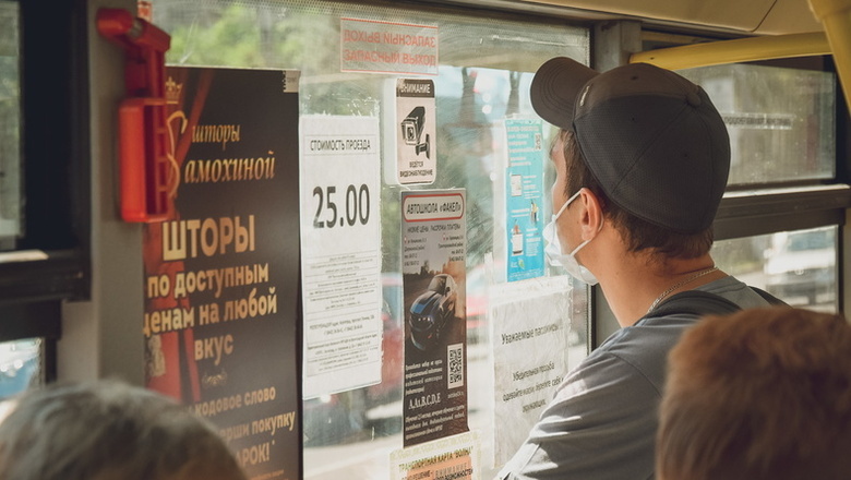 Фото: 1Mi По поручению губернатора Югры пересмотрят график движения дачных автобусов