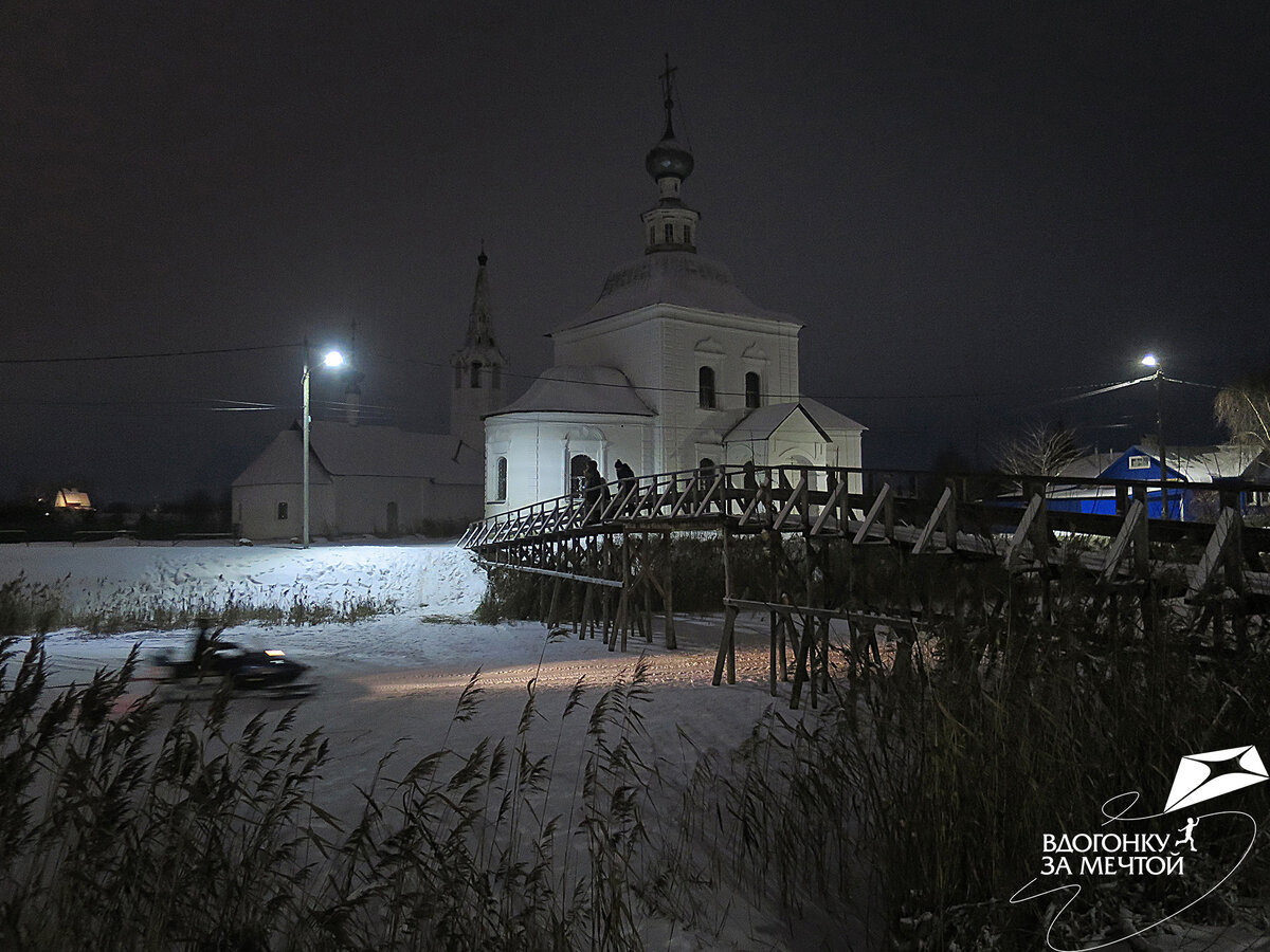 Мост через Каменку / листаем фото