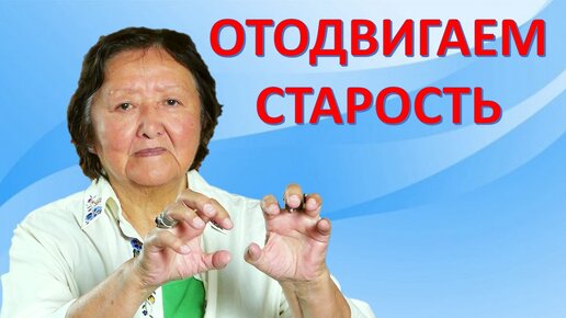 счастливые старики. влюбленные старики. молодость и старость. советы профессора алтынай. пенсионеры картинки.