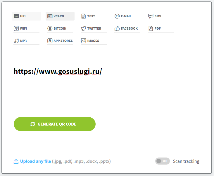 программа для повышения уникальности текста. безопасный пароль. ру. никнеймы. Url генератор ссылок.