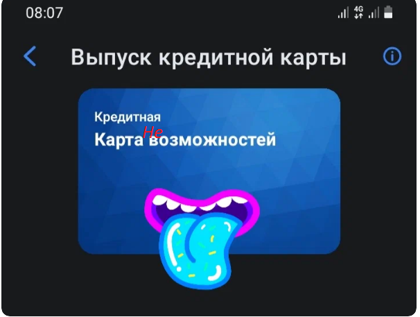 Авторский скрин с личного мобильного и коллаж с полезной информацией