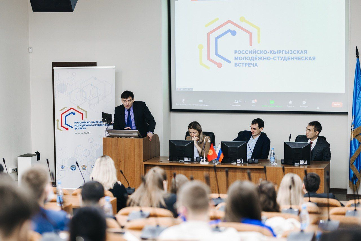 Фото: ИАЦ МГУ