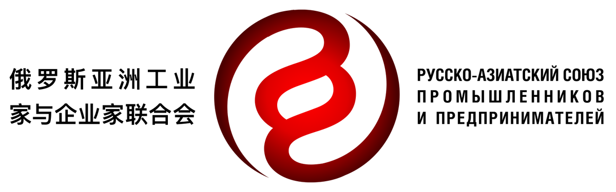 Нам приходит достаточно много вопросов о том, что такое РАСПП, и как он может помочь в развитии бизнеса с Азией. В этой статье мы соберем всю информацию о нас и нашей деятельности в России и странах Азии.