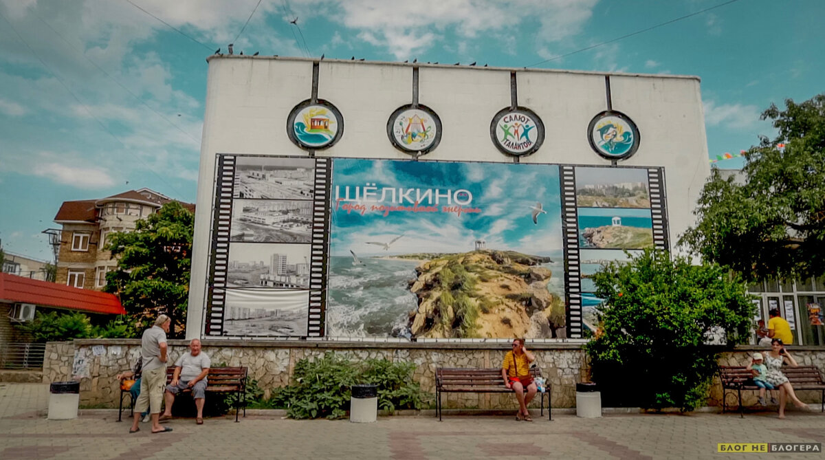 Крым или Краснодар, что выбрать для переезда. Прожил три года в обоих ...