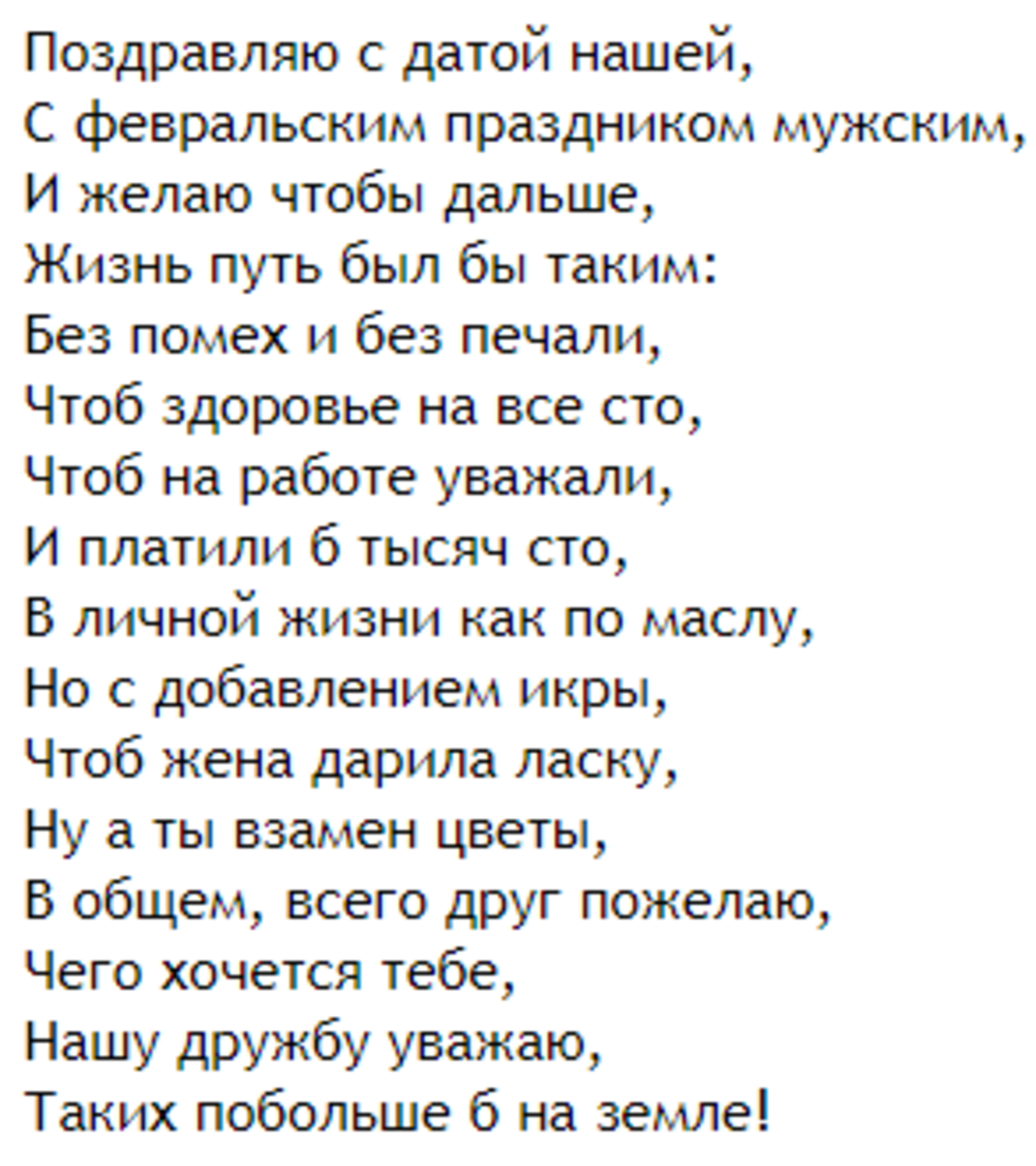 Спасибо за просмотр моей статьи. Подписывайтесь на канал