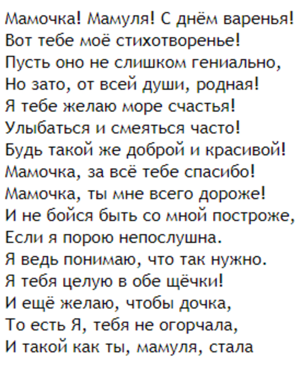 Спасибо за просмотр моей статьи. Подписывайтесь на канал