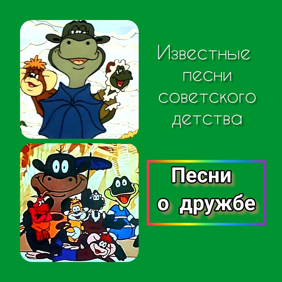 Фотоколлаж автора