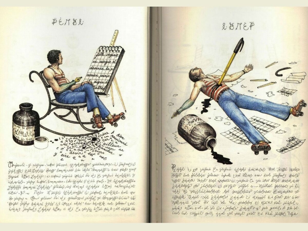 Странные картинки книга