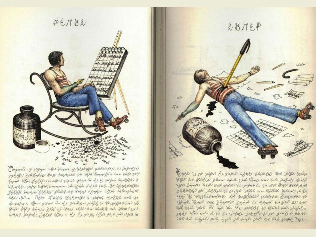 Codex seraphinianus луиджи серафини книга отзывы