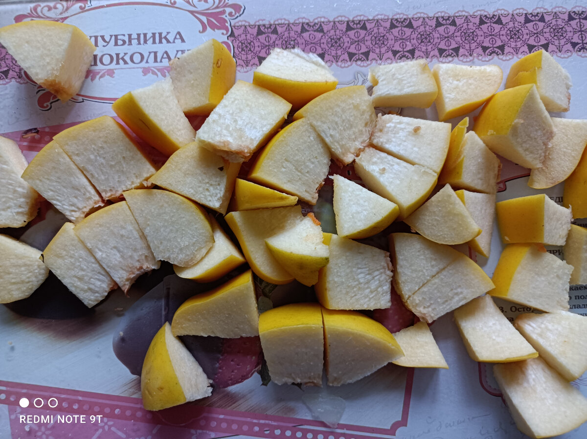 Айву для плова нужно порезать кубиками