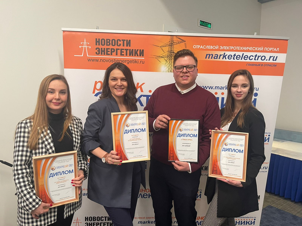IEK GROUP получила Гран-при конкурса «Электросайт-2021»