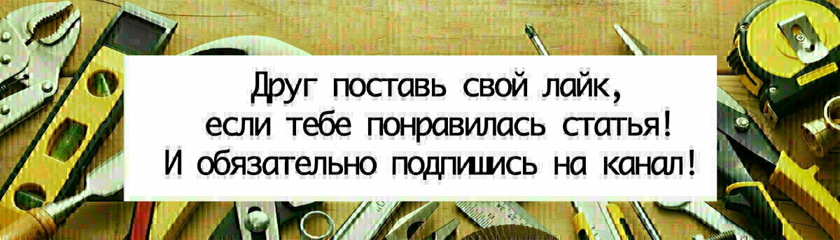Друзья, подпишитесь на мой канал Рутуб, а также поделитесь этой статьей в соцсетях.