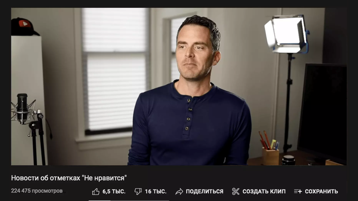 Мне кажется, что когда он снимался в этом ролике, он уже знал, что пользователи довольны не будут. Черт, ну почему именно я? 🤦‍♂️