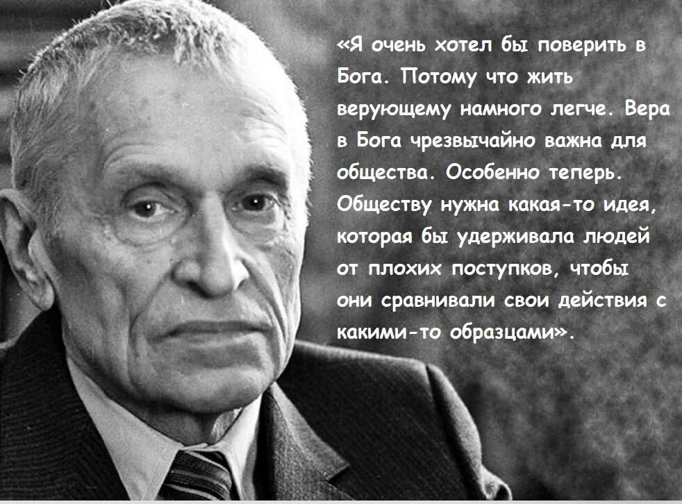 Идея Бога и образ теологии в философских дискурсах зрелого модерна и постмодерна - ВСЕ СВОБОДНЫ