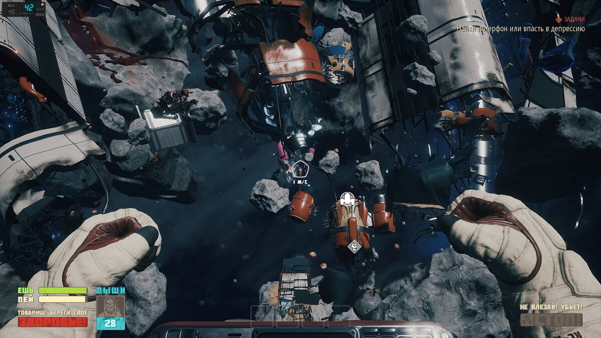 Космическая Одиссея: начало