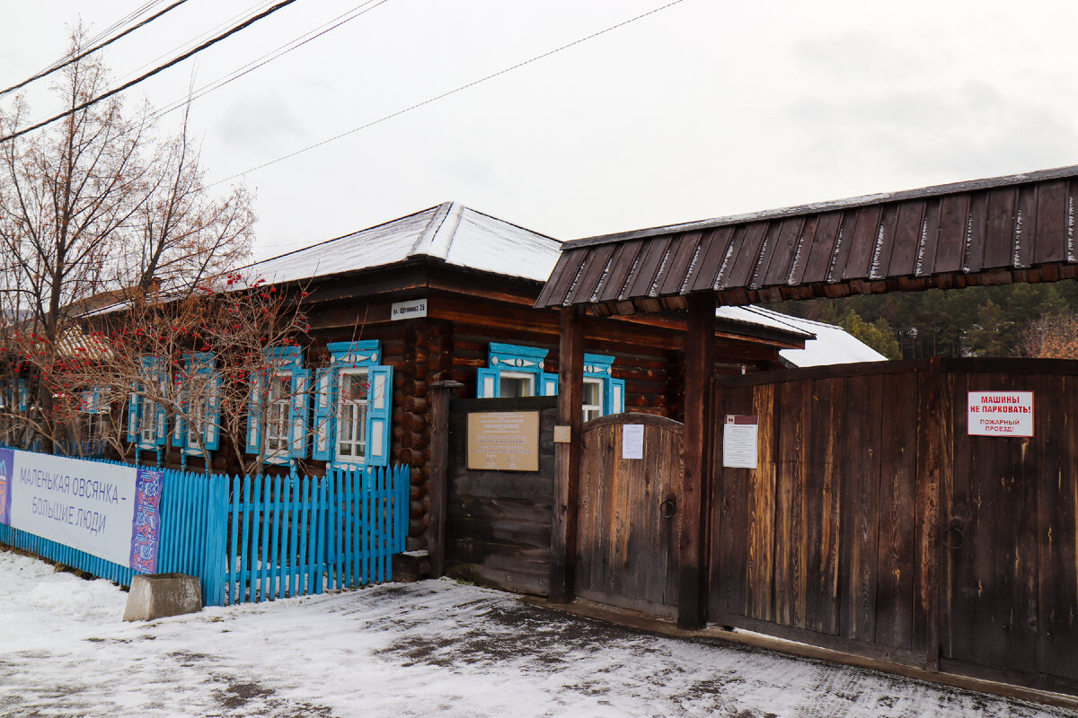 Вход в усадьбу бабушки Екатерины.