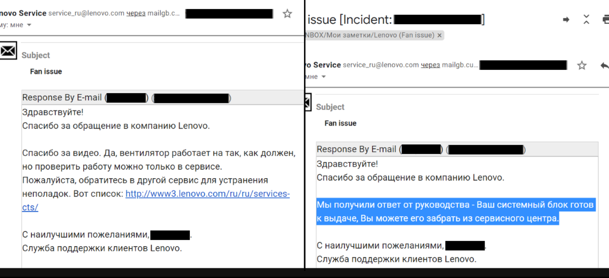В сервисном центре требуют пароль от телефона | (не)Честно о ...