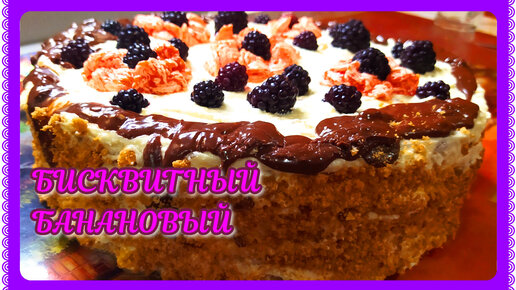 Бисквитный торт со сливочным кремом рецепт – Европейская кухня: Выпечка и десерты. «Еда»
