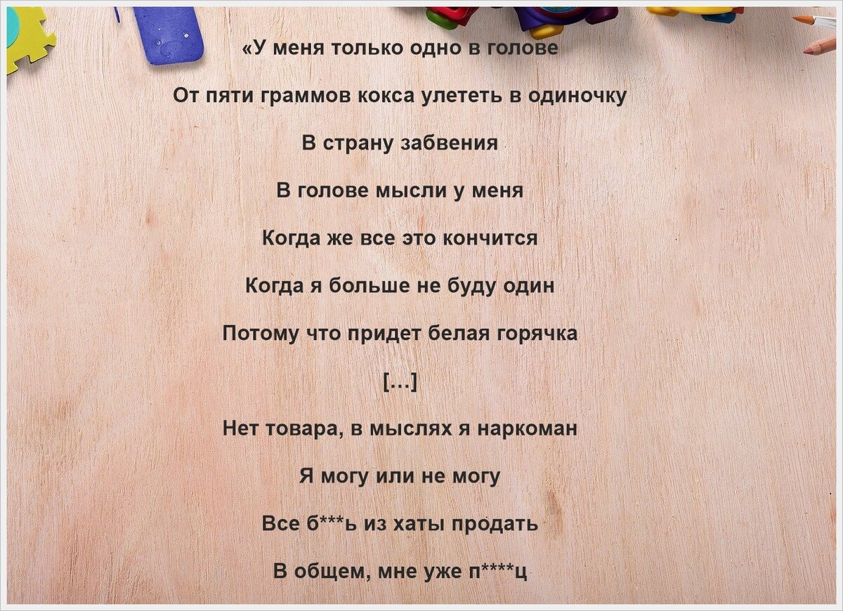 Матерящийся кактус: Продавали в Америке, песня на польском, а виноваты  китайцы. Ошибка или хитрая уловка маркетологов? | Заметки молодого отца |  Дзен