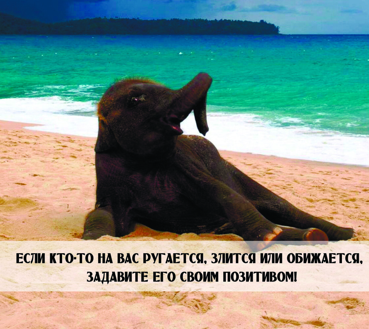 Поднимите головы ваши. Супта паривартанасана. Задавите его своим позитивом. Ибо приближается избавление ваше. Человек с поднятой головой.