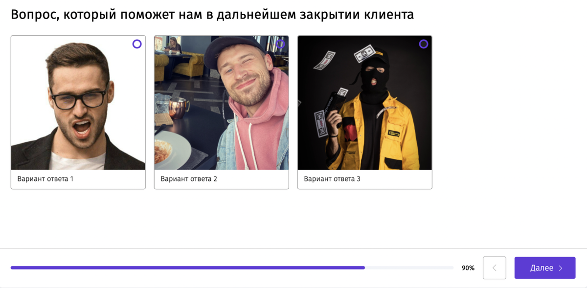 Там есть разные варианты ответов: список, картинки, поле для ввода, выбор даты, выбор диапазона и т.п. На любой вкус