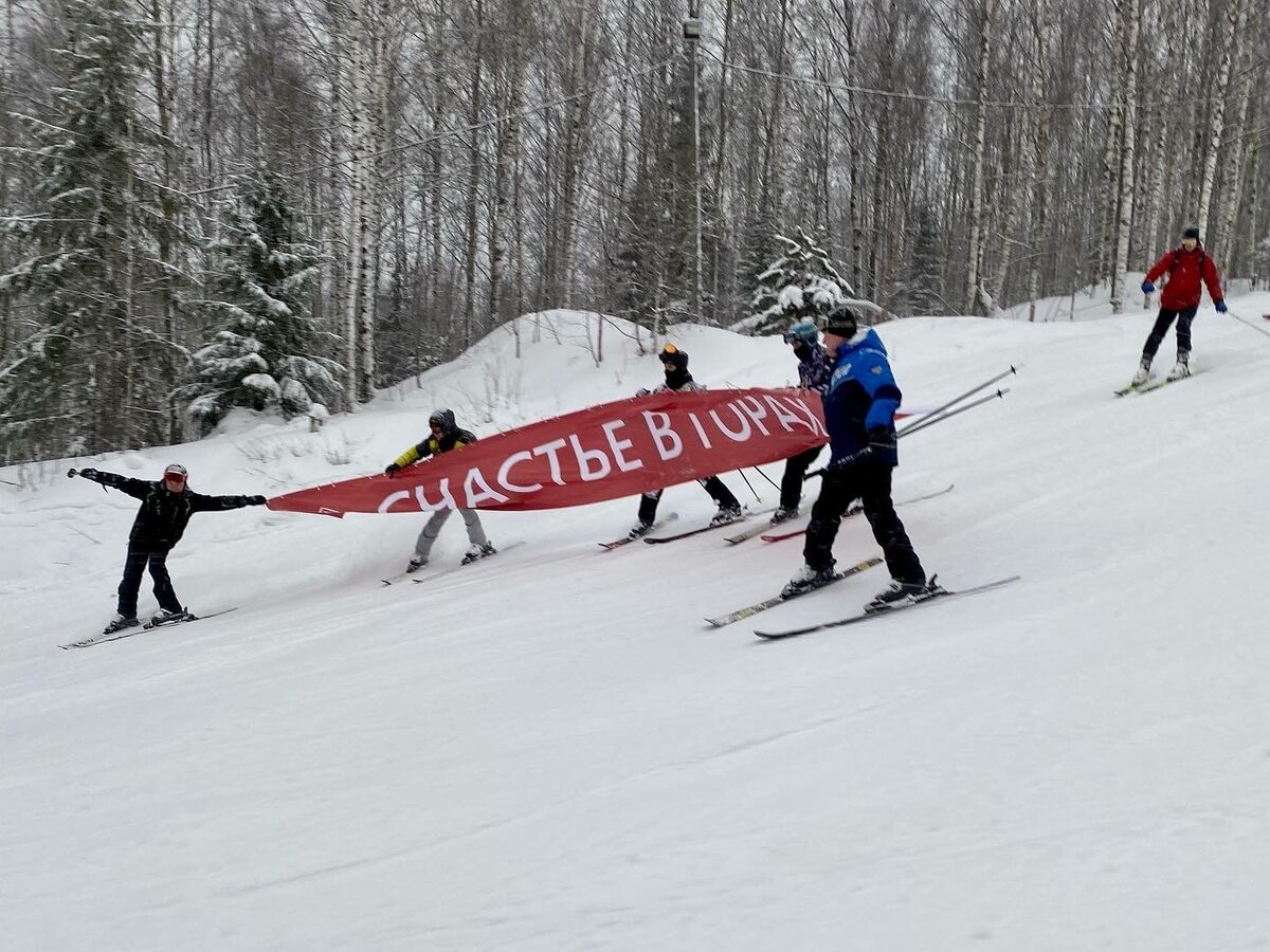 Девиз курорта "Счастье в горах"