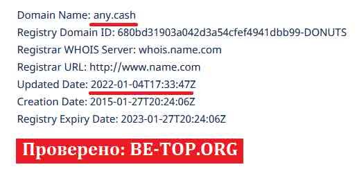 Возможность снять деньги с "Any Cash" не подтверждена.