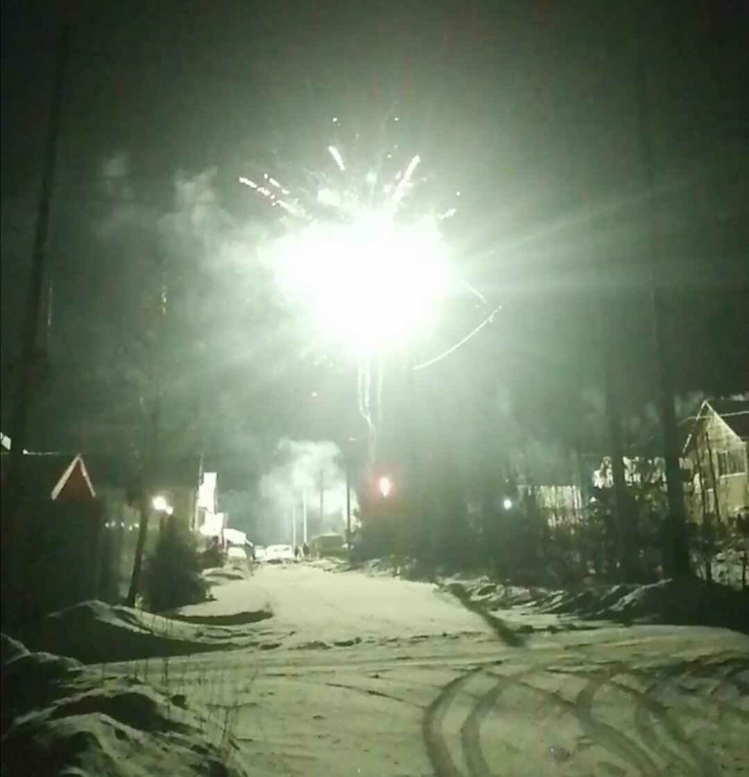 Салют