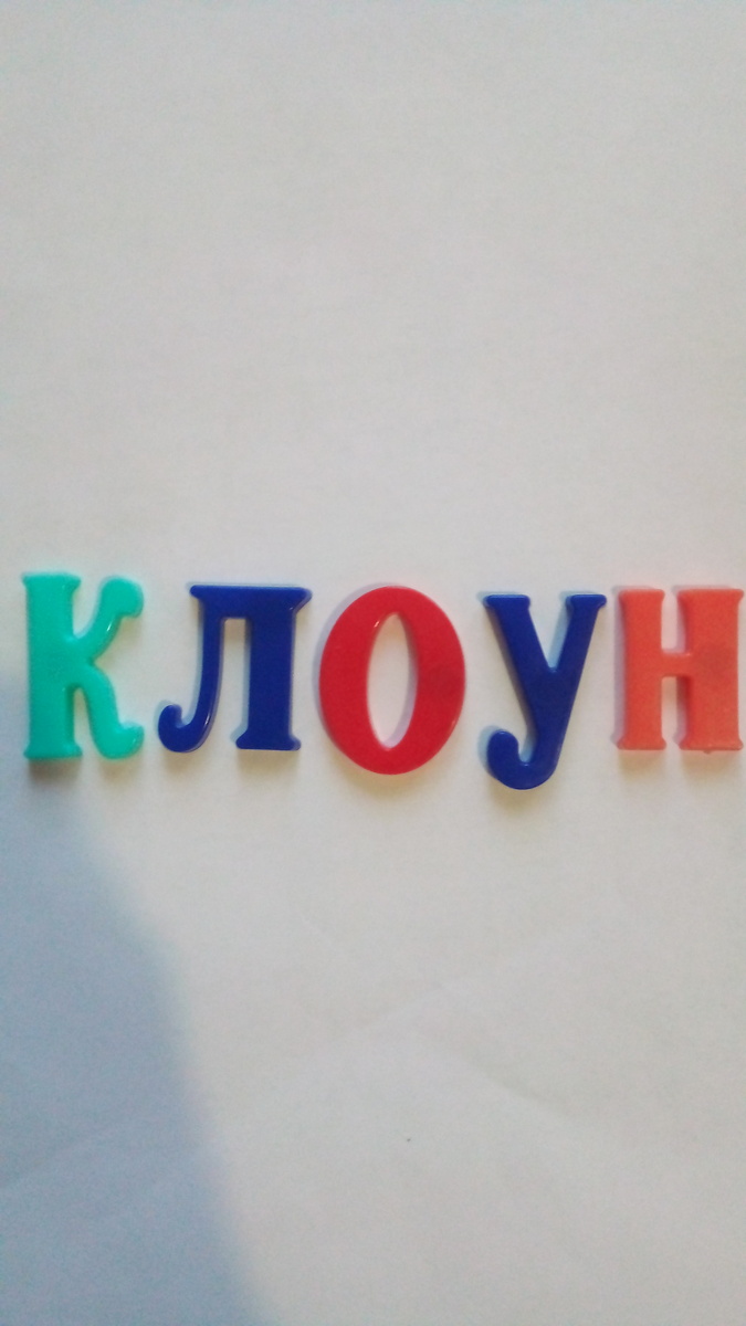 Как правило, работает в цирке, но бывают исключения. Фото: Валентин Попов