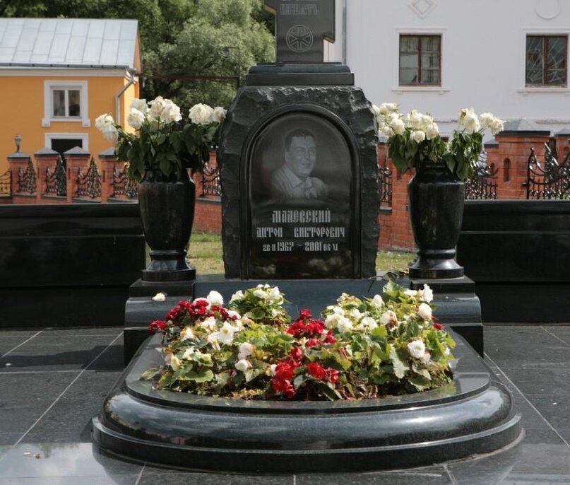 Антон малевский фото