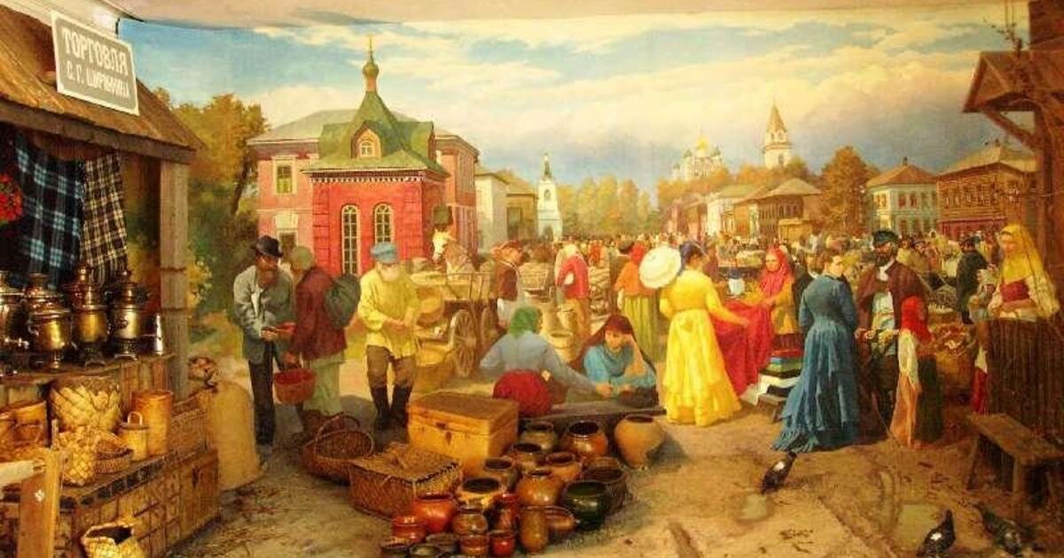 Ярмарка на Руси в XVI веке. Фото в свободном доступе