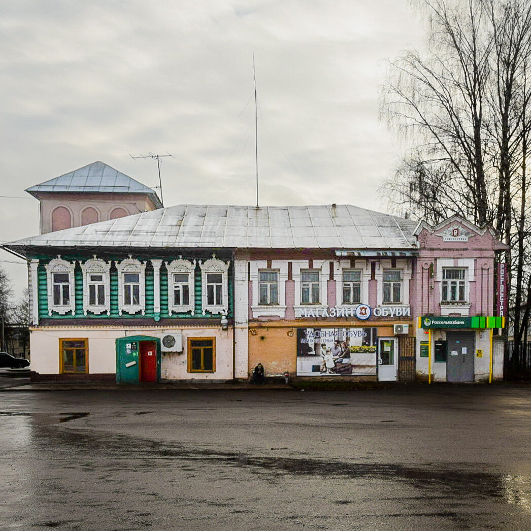Гаврилов ям