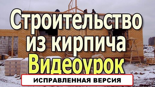 Дом своими руками – советы от компании «КБК Львов»