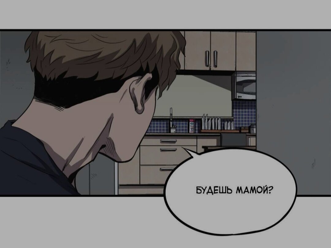 Ага, а куда ему ещё деться🤷