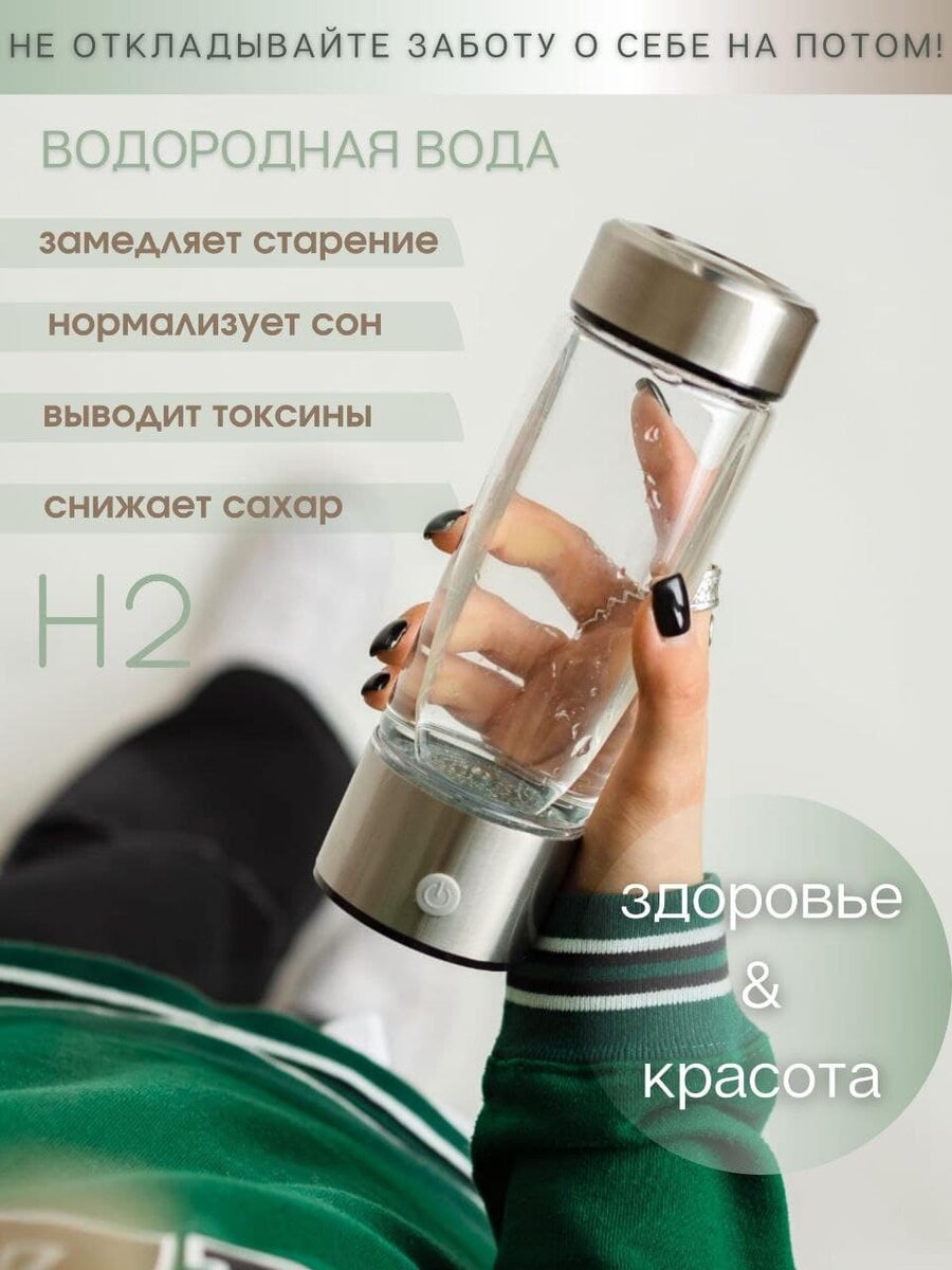 Вот она)) Водородная кудесница)