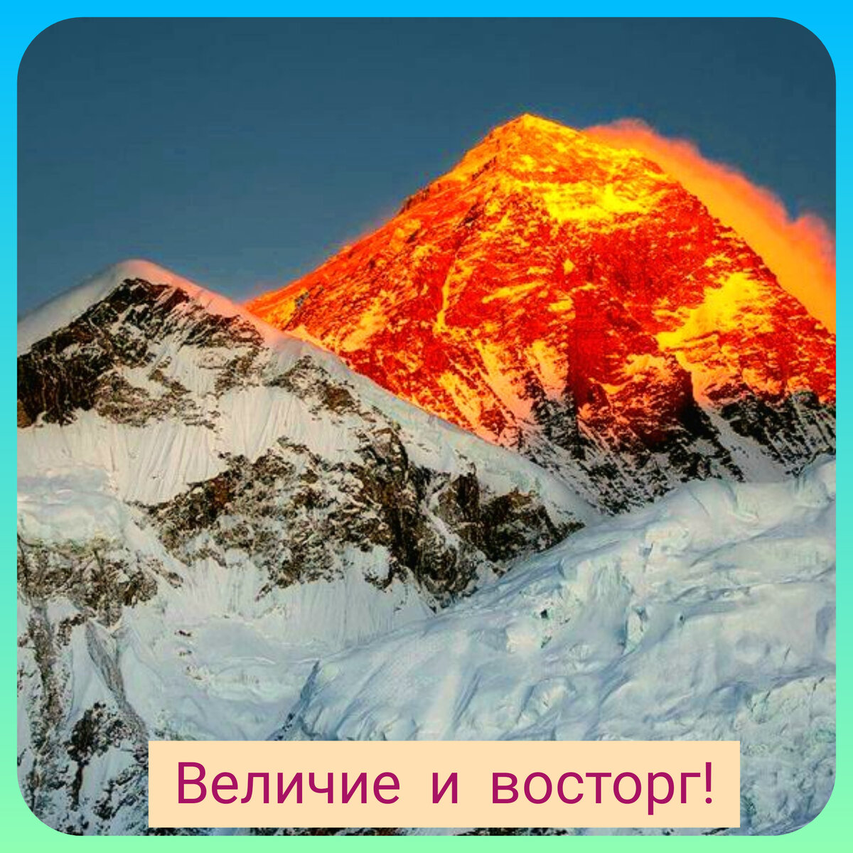 Фото из открытых источников в редакции автора