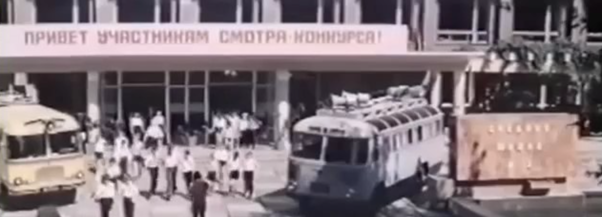 Желтый автобус "Чернигов", голубая машина ПАЗ. Фильм "Пузырьки" Мосфильм 