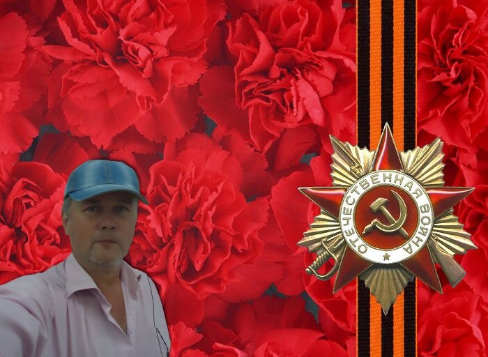 Фотоколлаж автора.